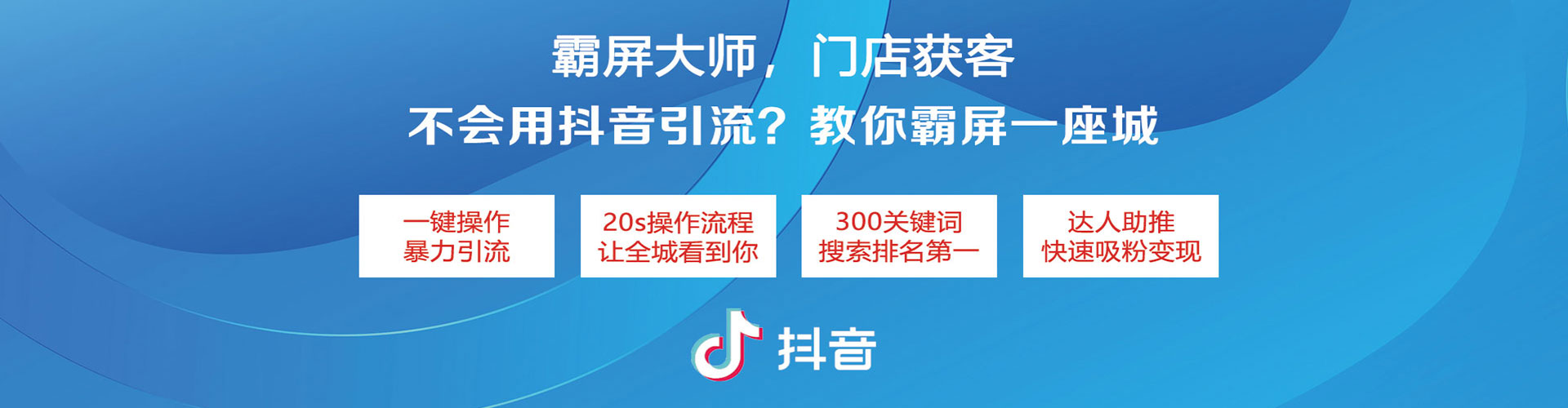 二连浩特sem主管