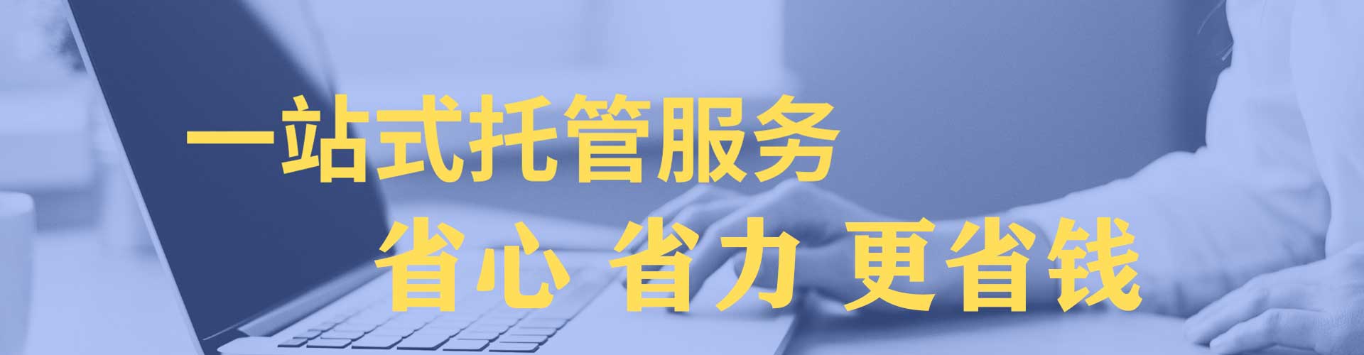 二连浩特信息流开户