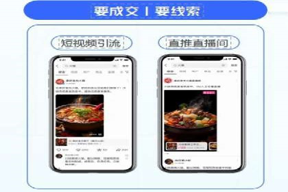 百度推广计费模式调整对企业广告投放的影响：三个行业案例