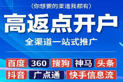 初探sem竞价推广托管的最佳实践