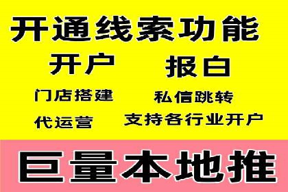 信息流大师：揭秘高效内容传播策略