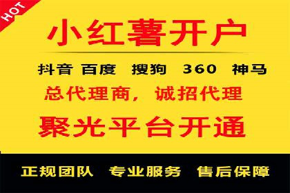 提升广告效果：SEM代运营的五大技巧